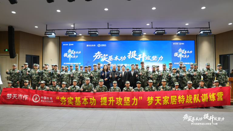 热血青春，砥砺前行丨利来国际w66特战训练营02期开营